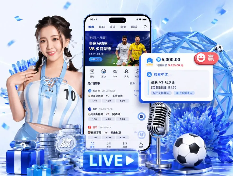 爱体育app游戏App